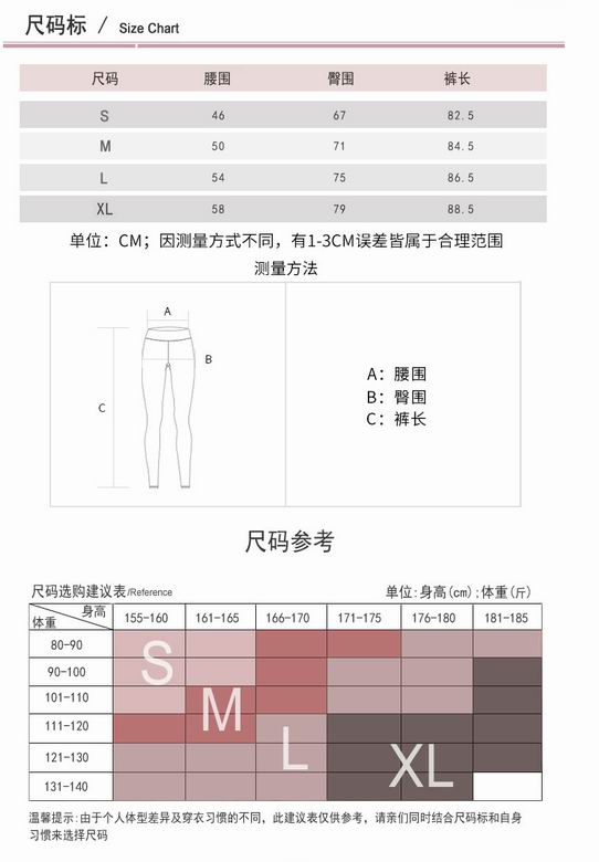 Alo S-XL nlhST2217 4C (8)